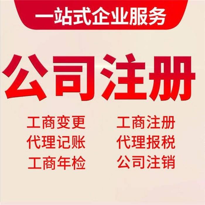 懷化藝璽印章有限公司,懷化刻章,編碼印章，備案印章，網(wǎng)絡(luò)印章